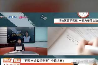 津媒：国足战阿曼十分接近亚洲杯竞争强度，检验近期备战效果